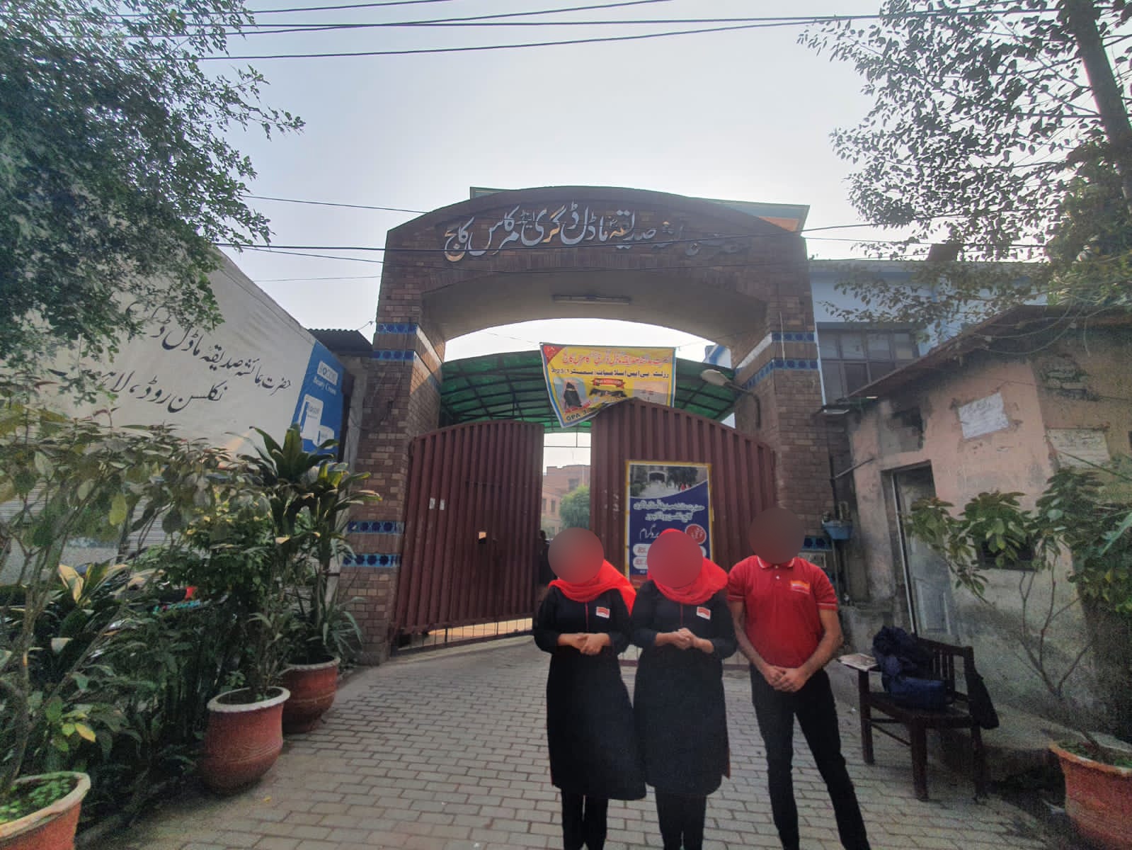 college-activation-dec-2023